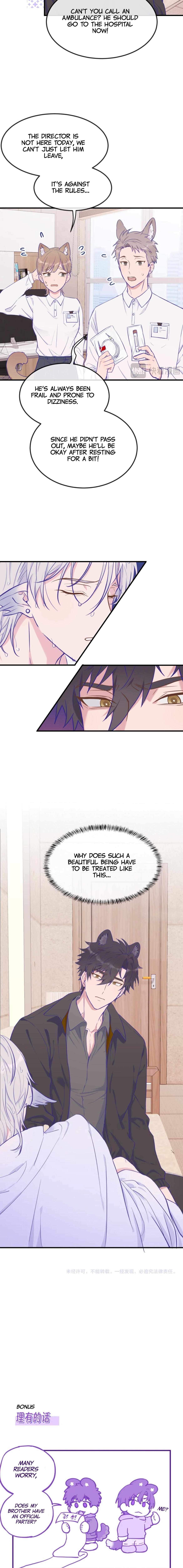 Read Lying Puppies Get Eaten Manga Online