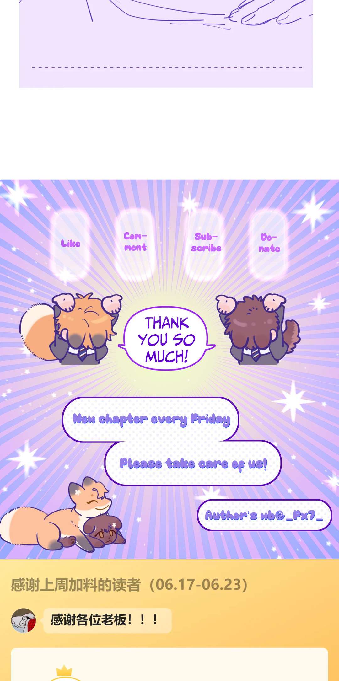 Read Lying Puppies Get Eaten Manga Online