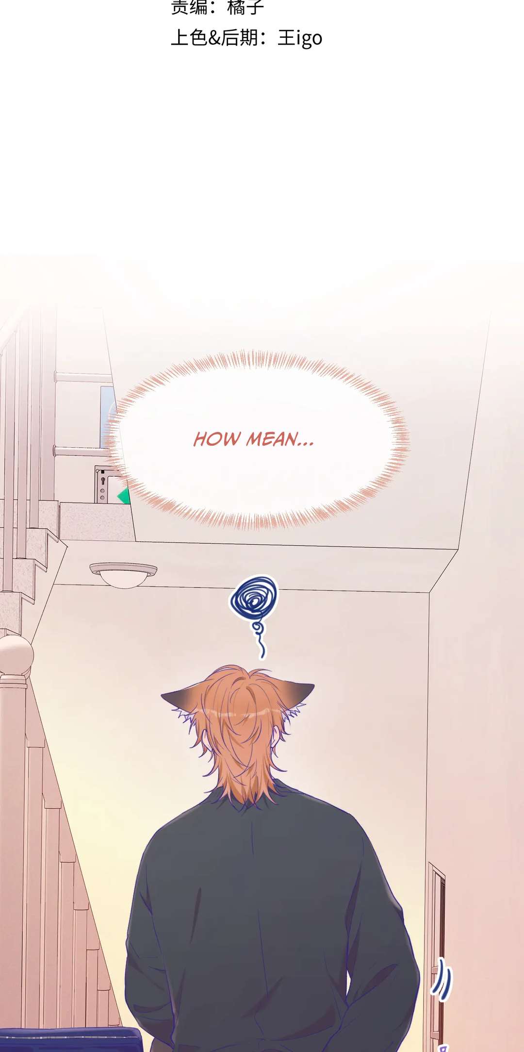 Read Lying Puppies Get Eaten Manga Online
