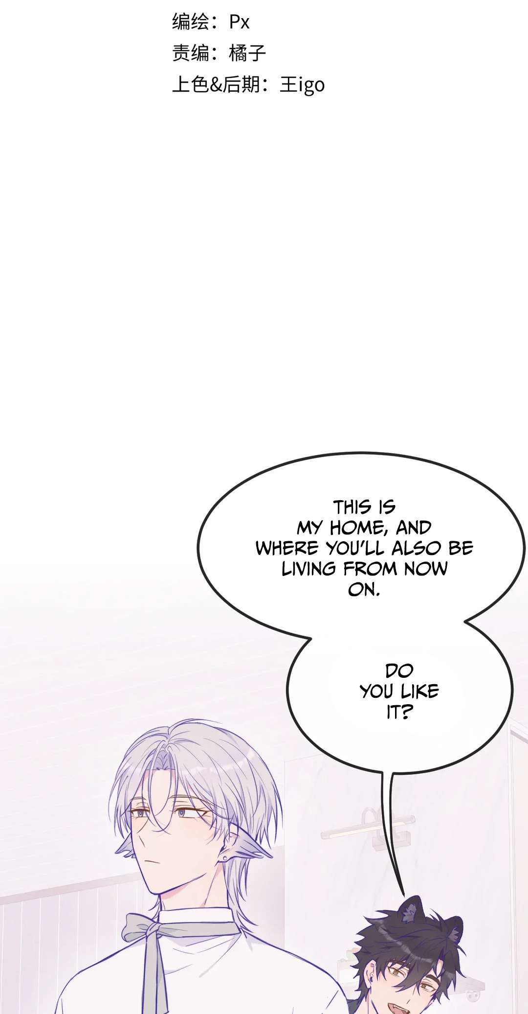 Read Lying Puppies Get Eaten Manga Online