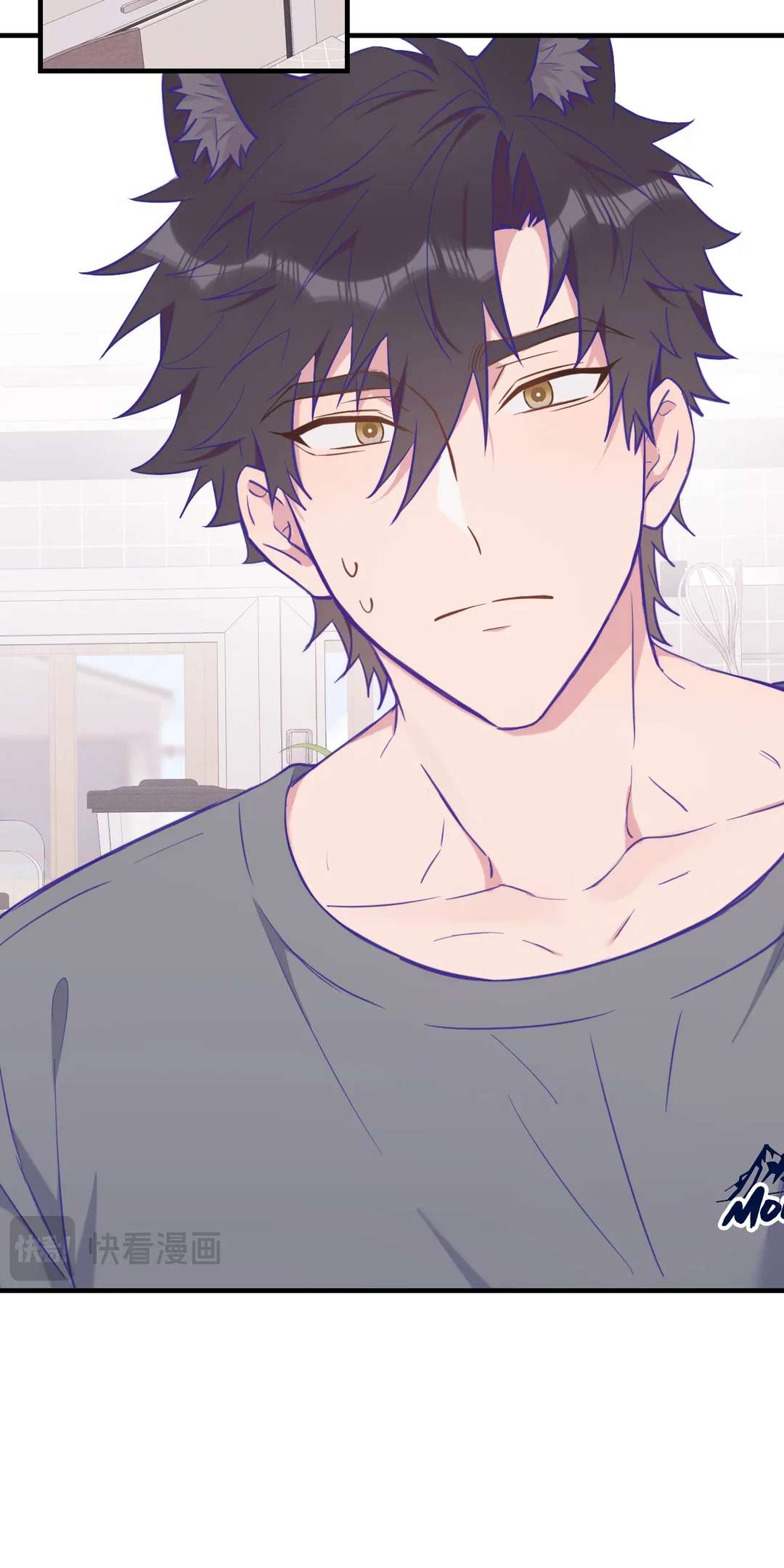 Read Lying Puppies Get Eaten Manga Online