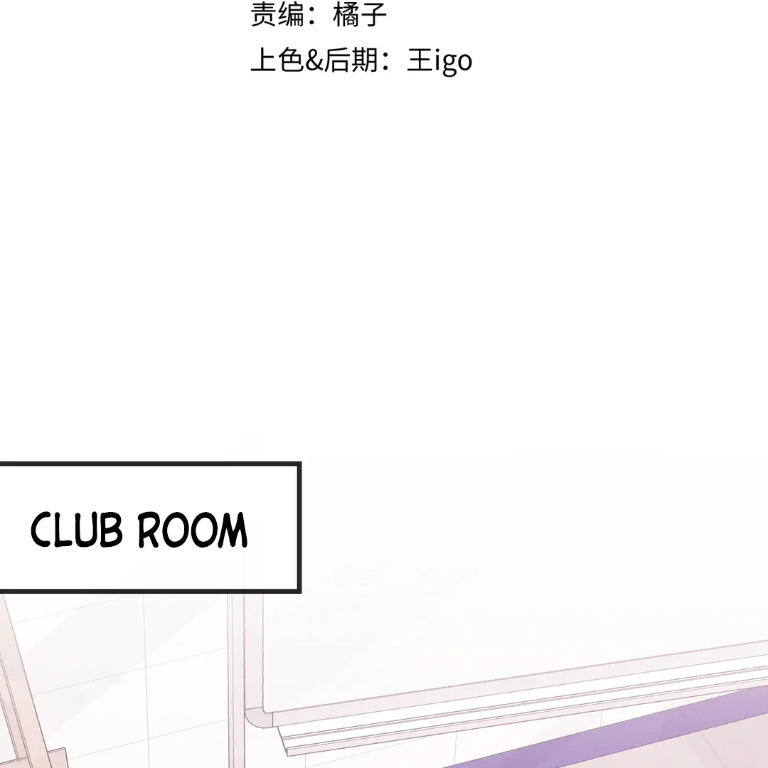 Read Lying Puppies Get Eaten Manga Online