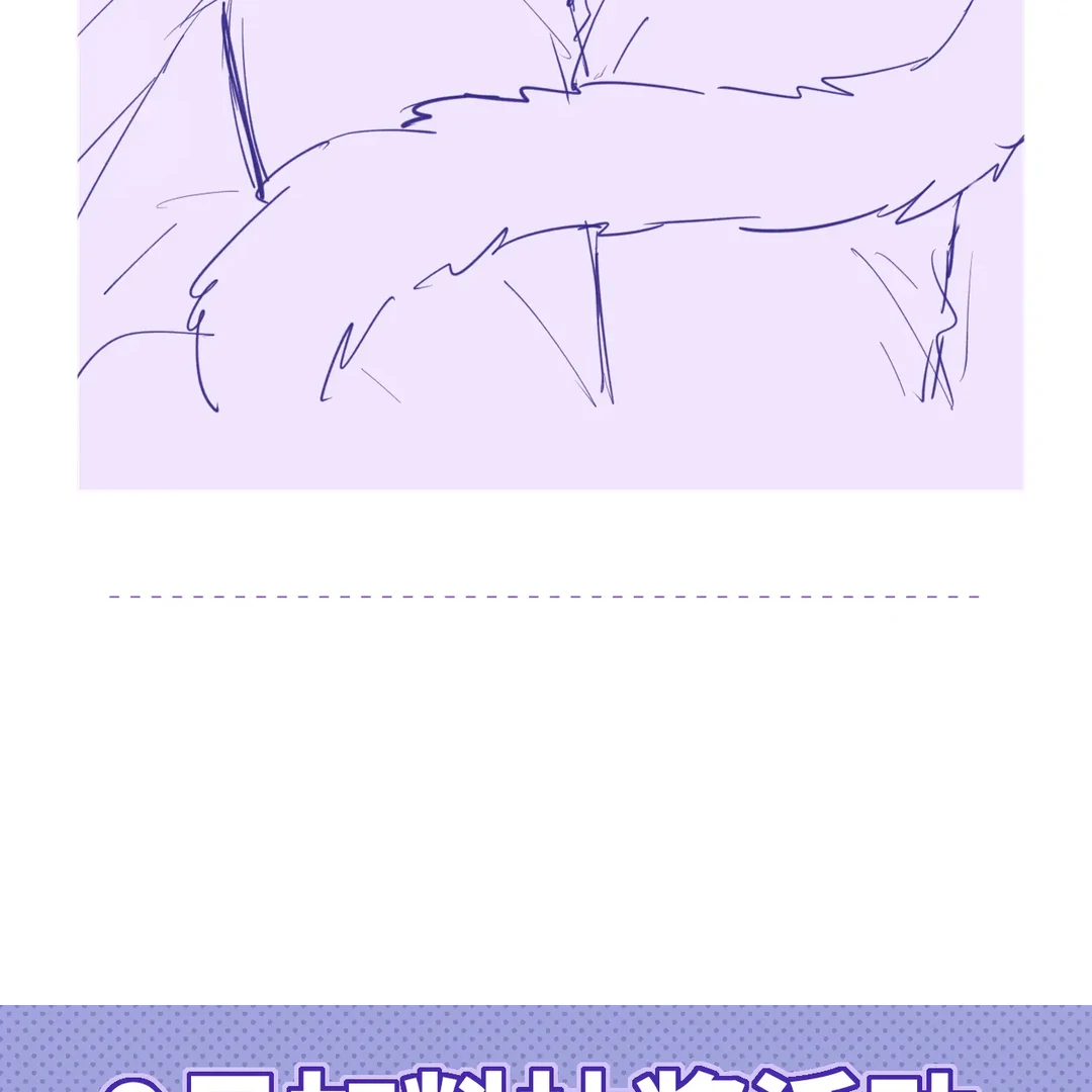 Read Lying Puppies Get Eaten Manga Online
