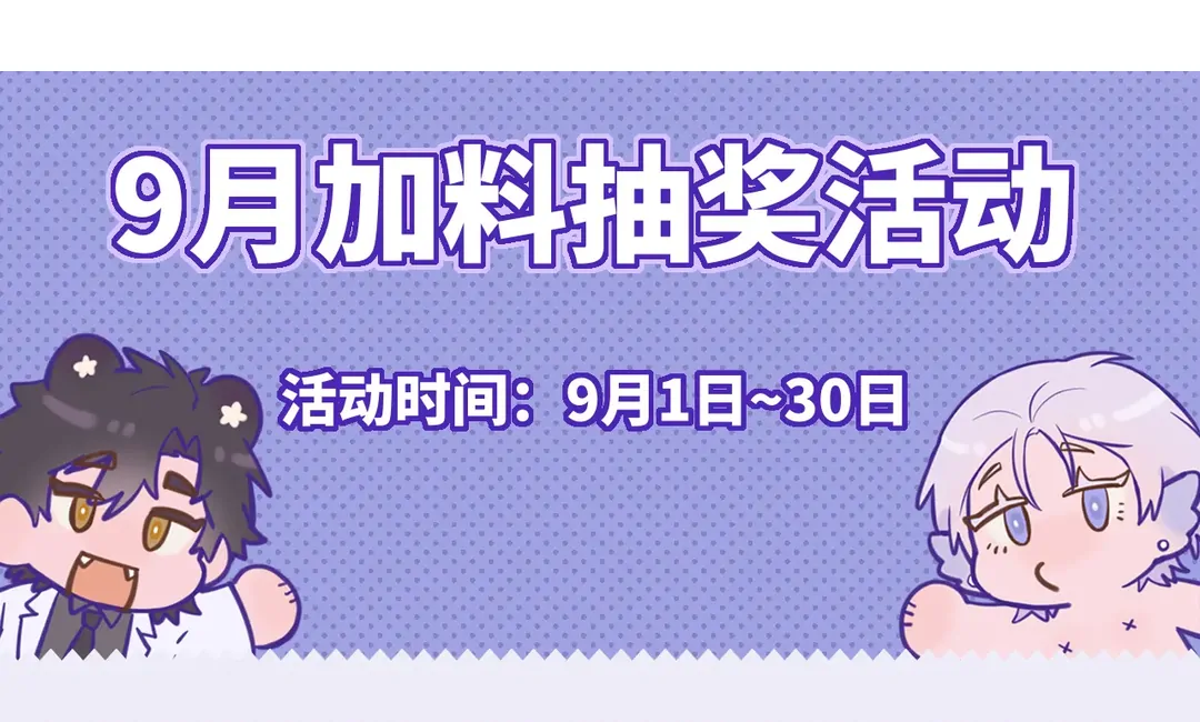 Read Lying Puppies Get Eaten Manga Online