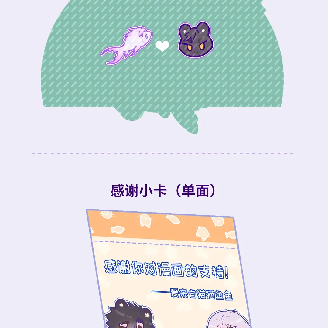 Read Lying Puppies Get Eaten Manga Online