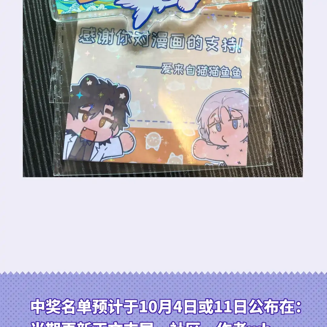 Read Lying Puppies Get Eaten Manga Online