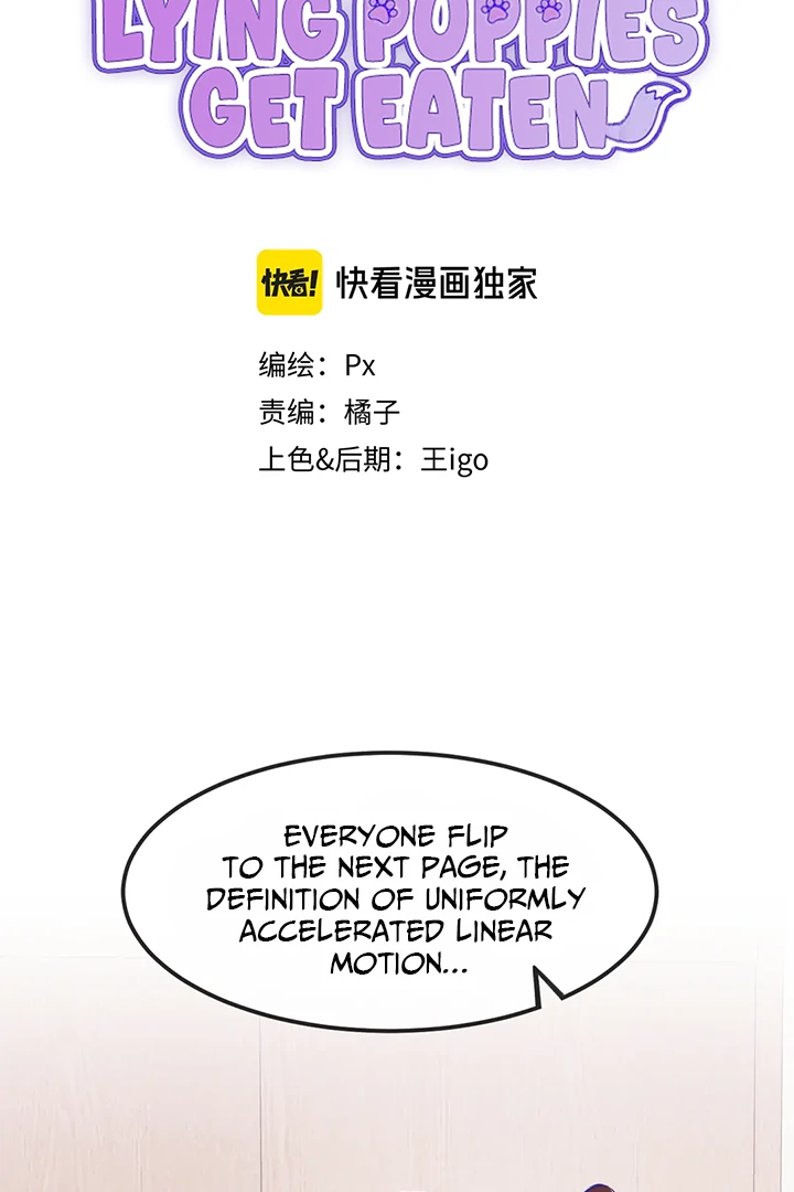 Read Lying Puppies Get Eaten Manga Online