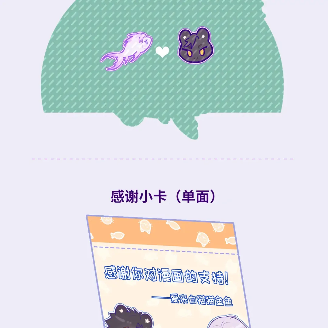 Read Lying Puppies Get Eaten Manga Online