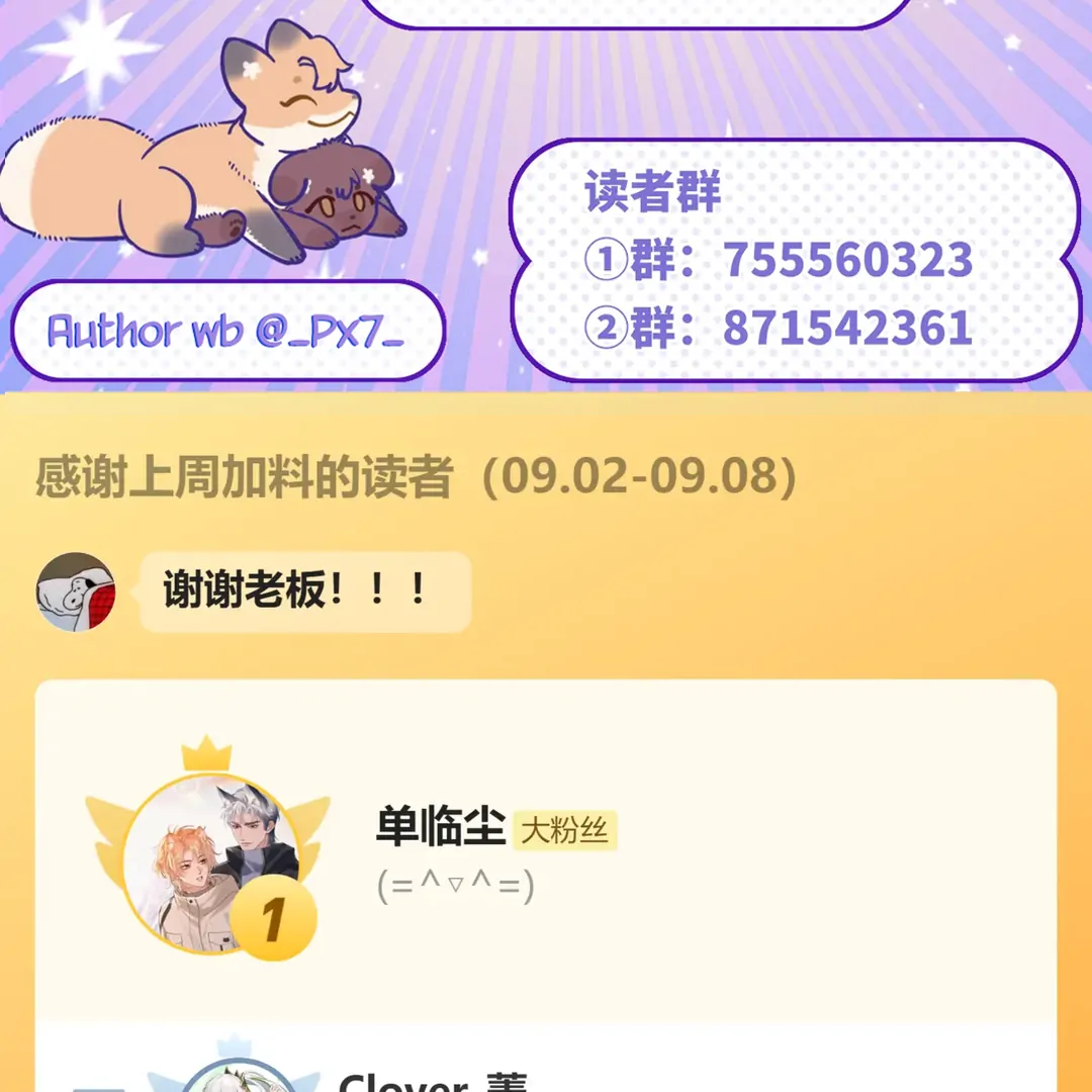 Read Lying Puppies Get Eaten Manga Online