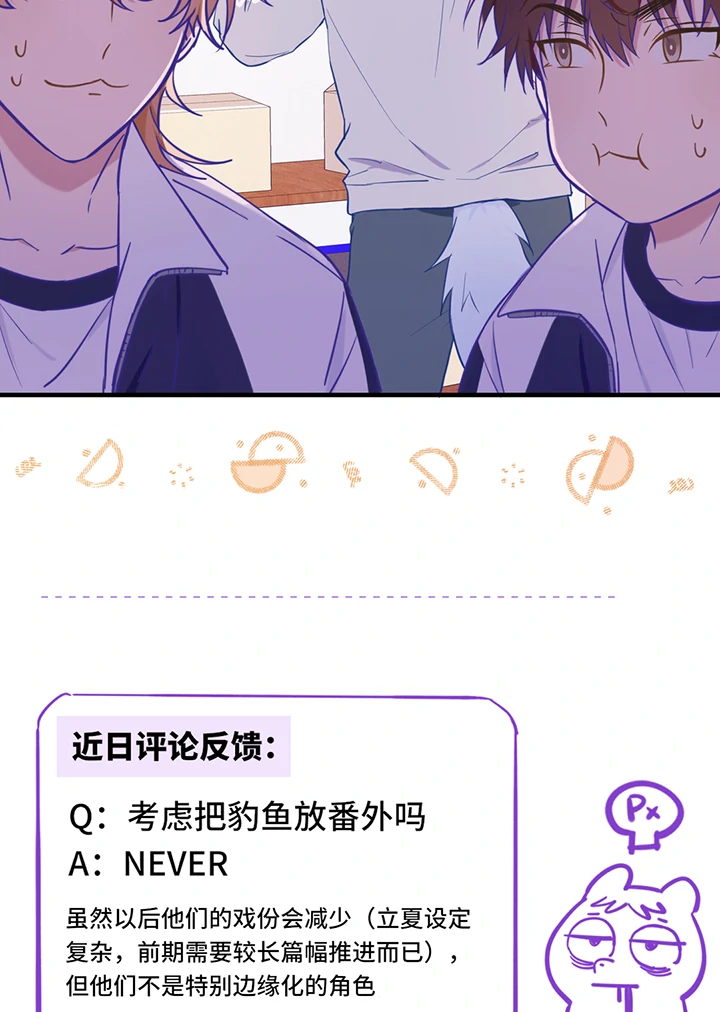 Read Lying Puppies Get Eaten Manga Online