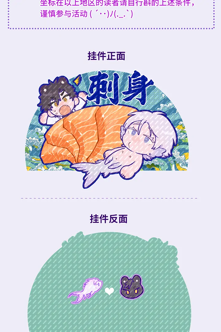 Read Lying Puppies Get Eaten Manga Online
