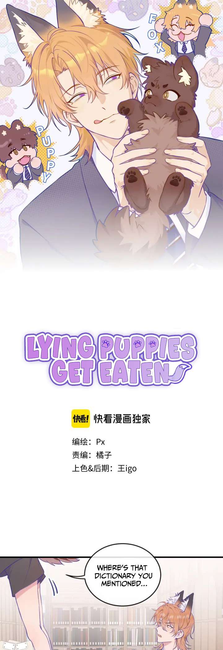 Read Lying Puppies Get Eaten Manga Online