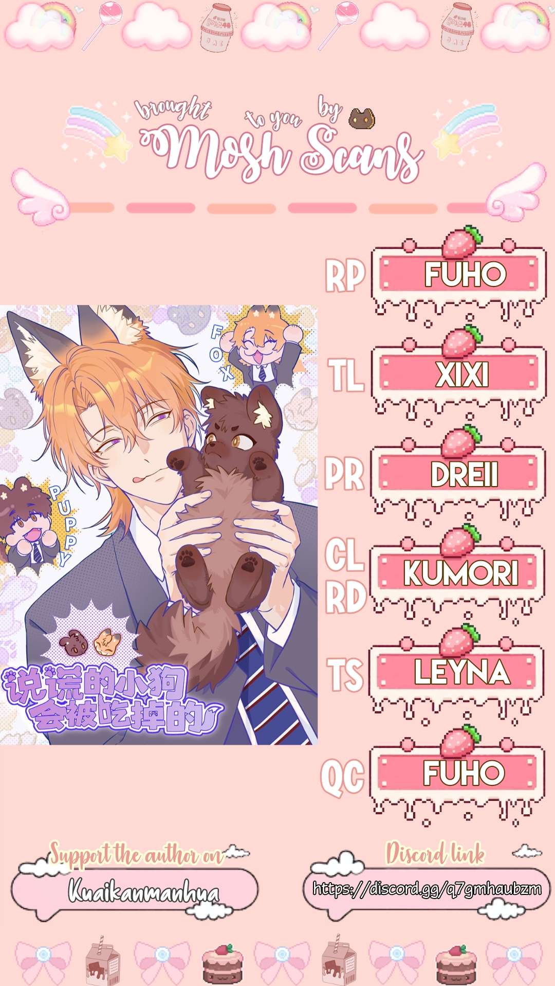 Read Lying Puppies Get Eaten Manga Online