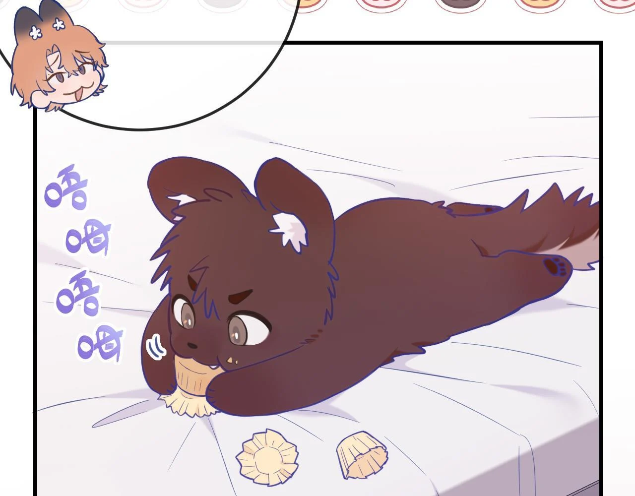 Read Lying Puppies Get Eaten Manga Online