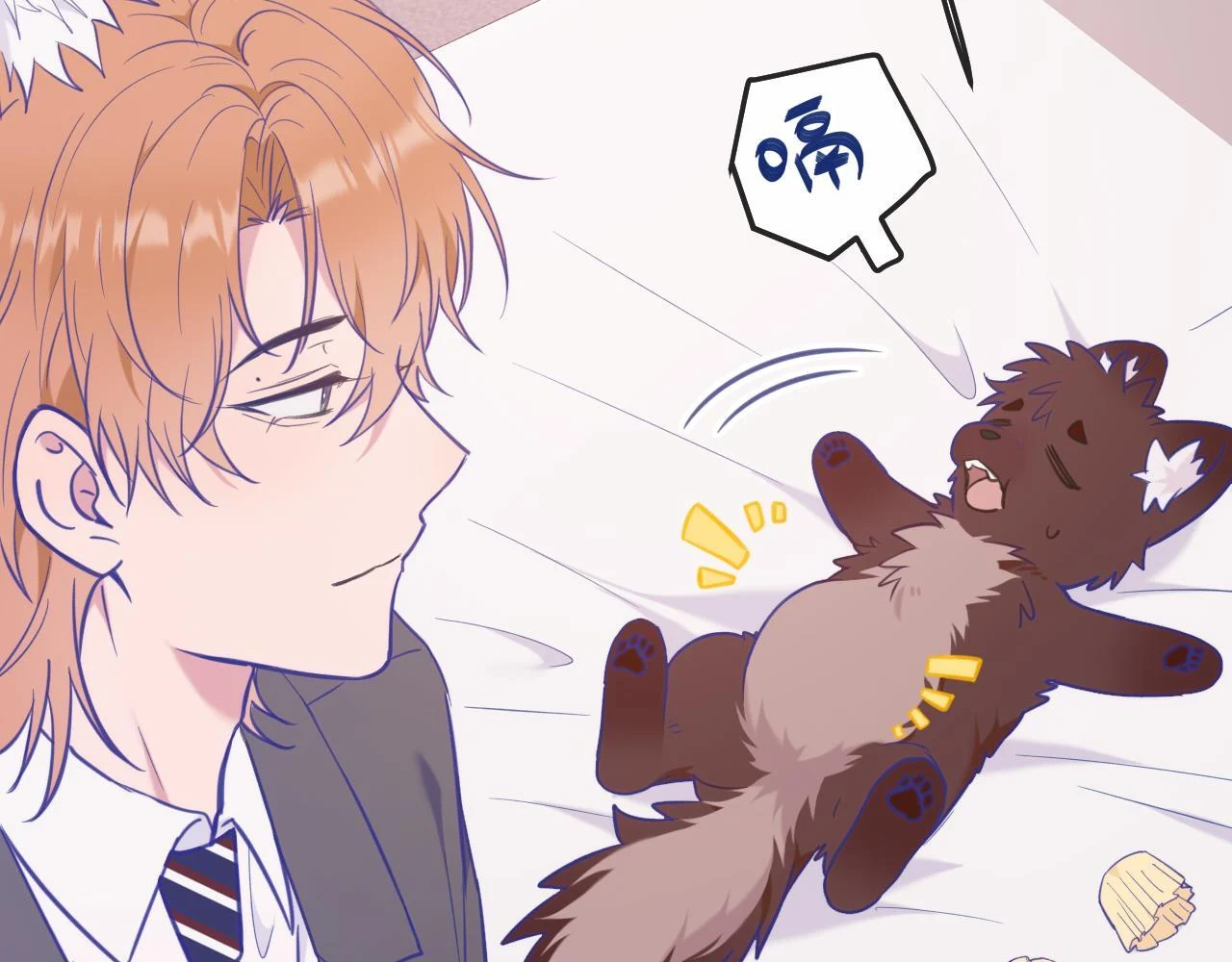Read Lying Puppies Get Eaten Manga Online