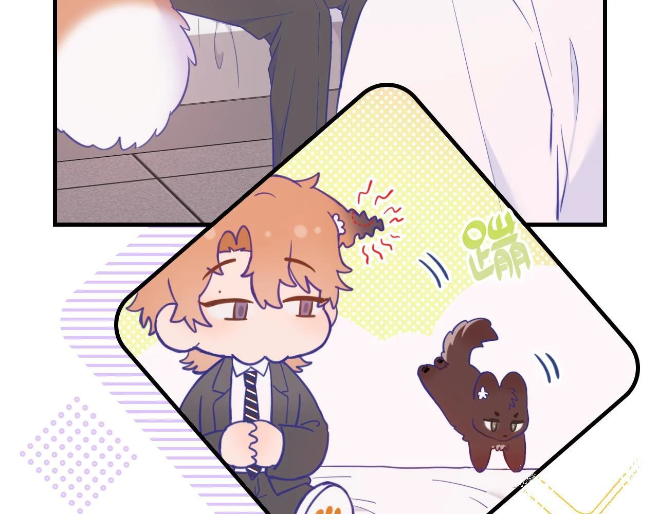 Read Lying Puppies Get Eaten Manga Online