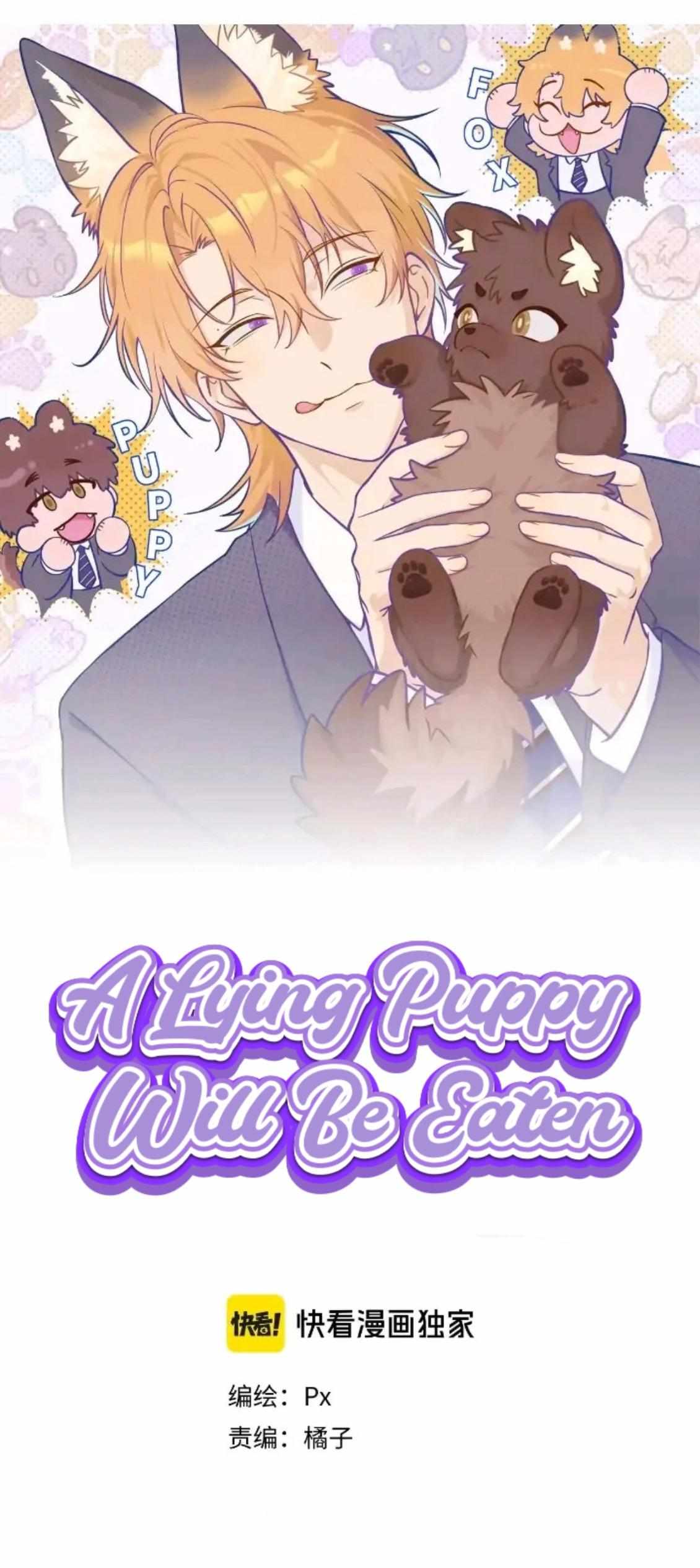 Read Lying Puppies Get Eaten Manga Online