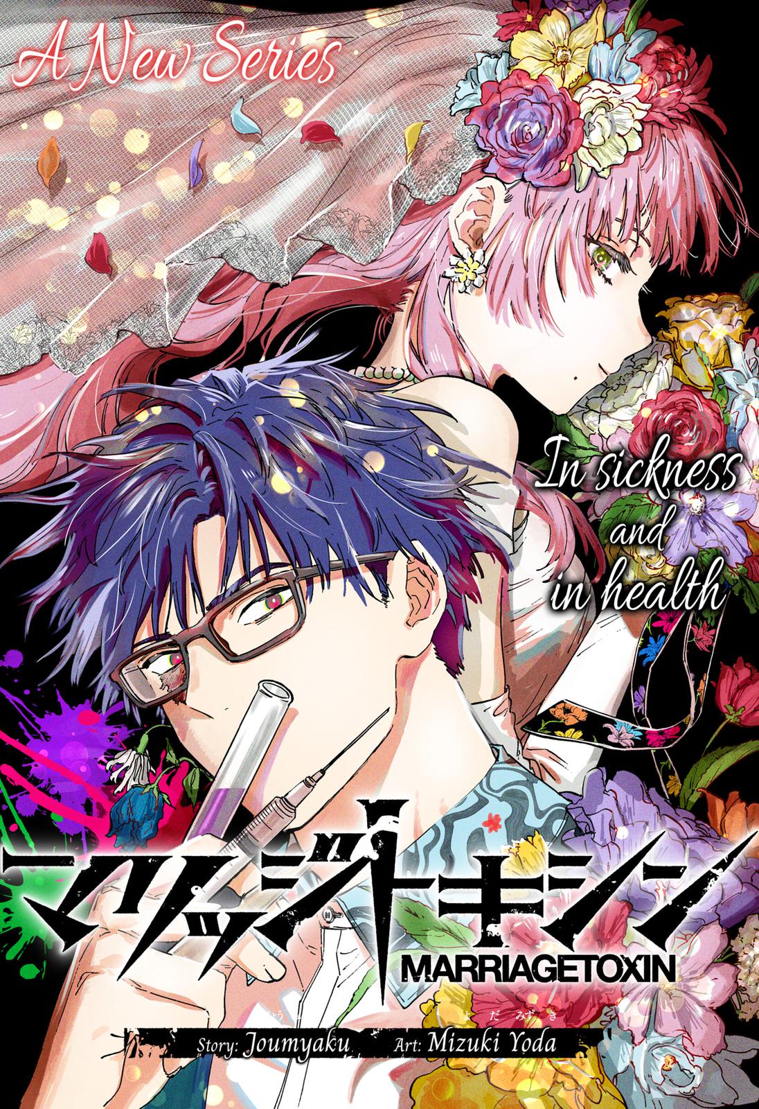 Read MARRIAGETOXIN EN Manga Online
