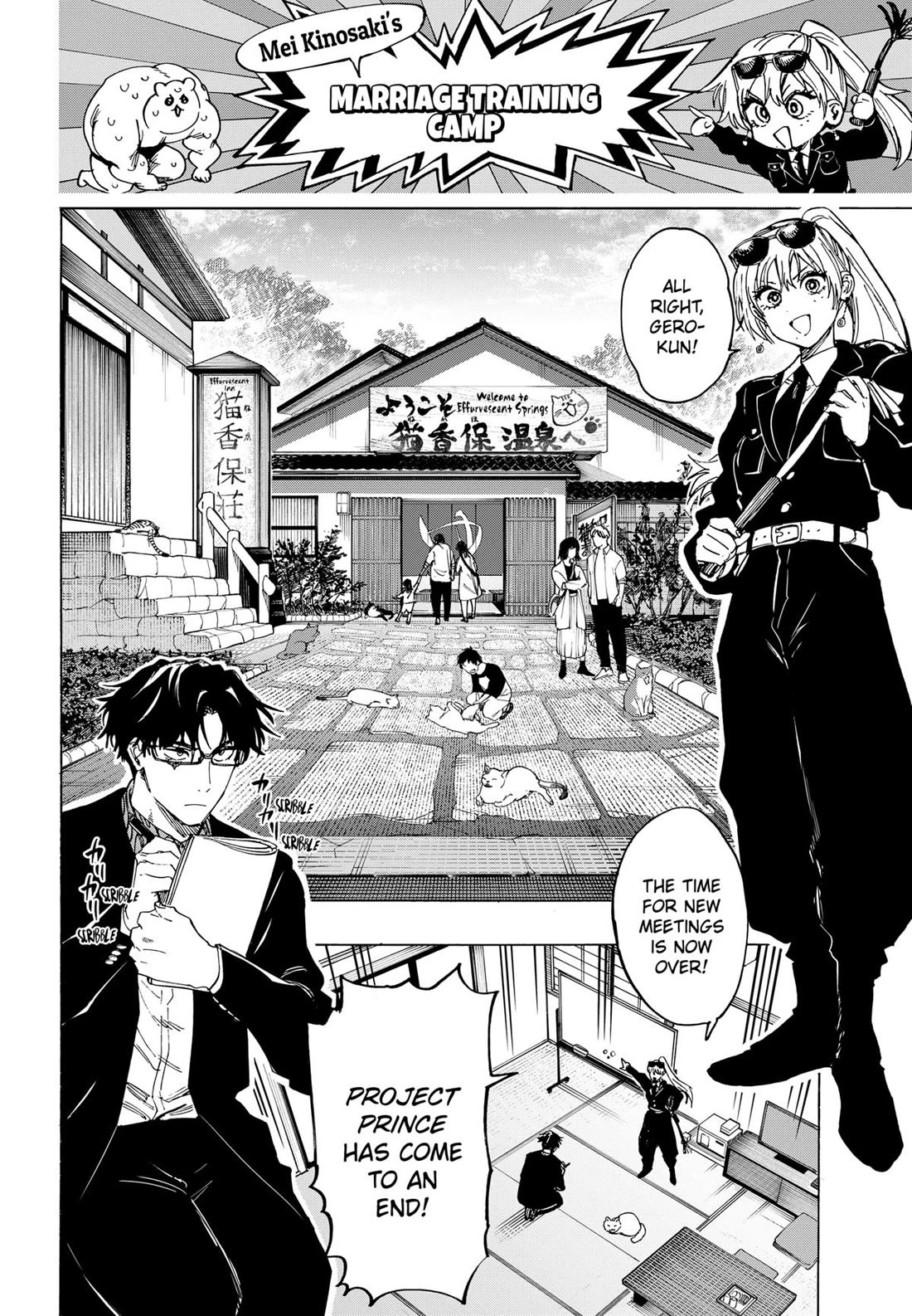 Read MARRIAGETOXIN EN Manga Online