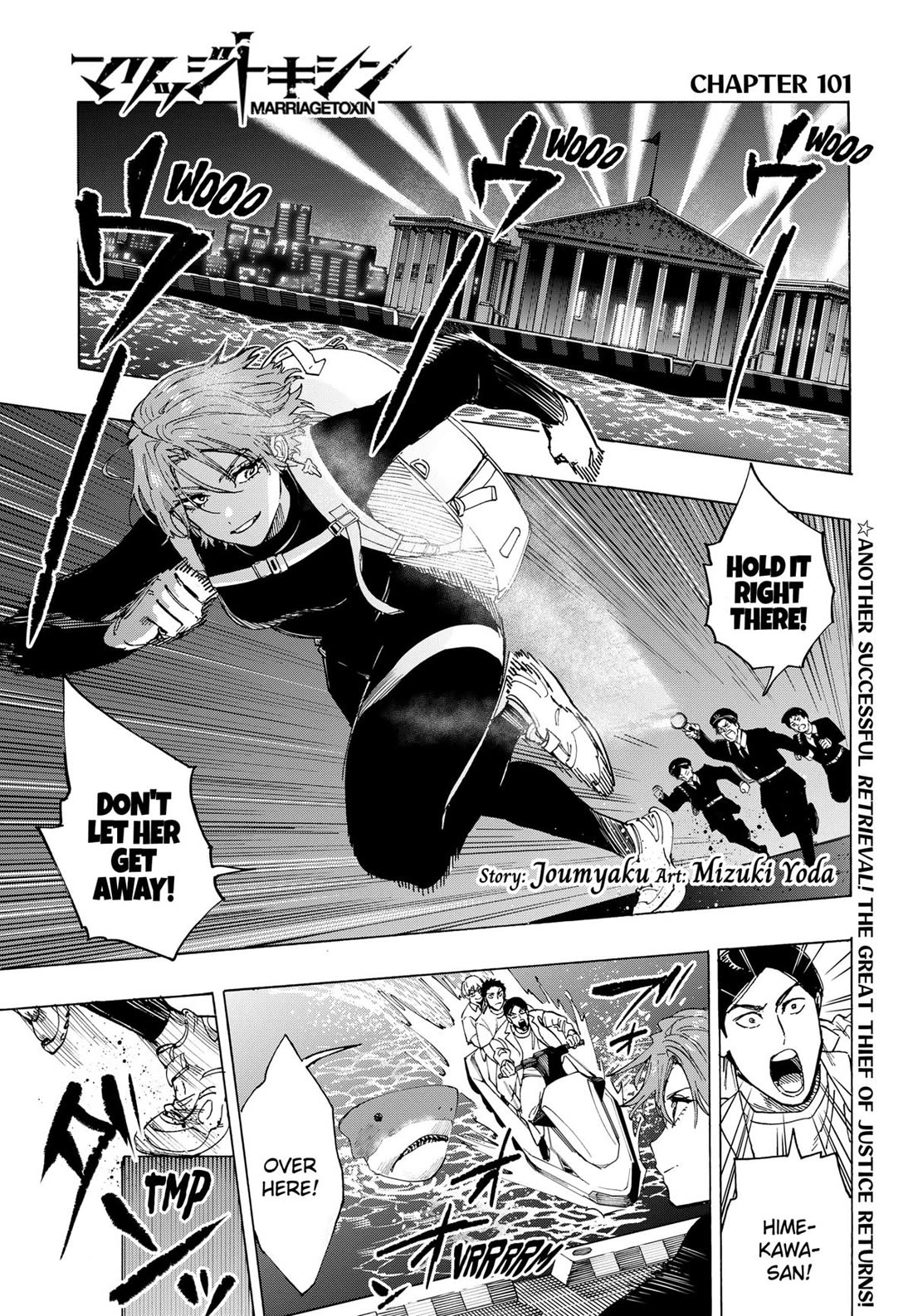 Read MARRIAGETOXIN EN Manga Online