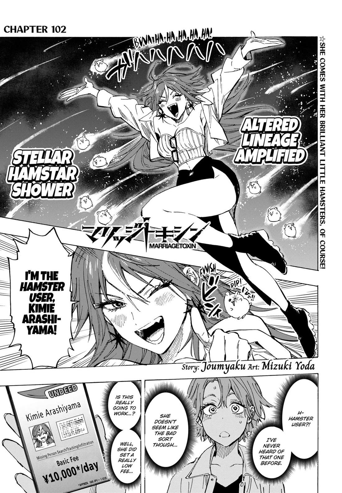 Read MARRIAGETOXIN EN Manga Online