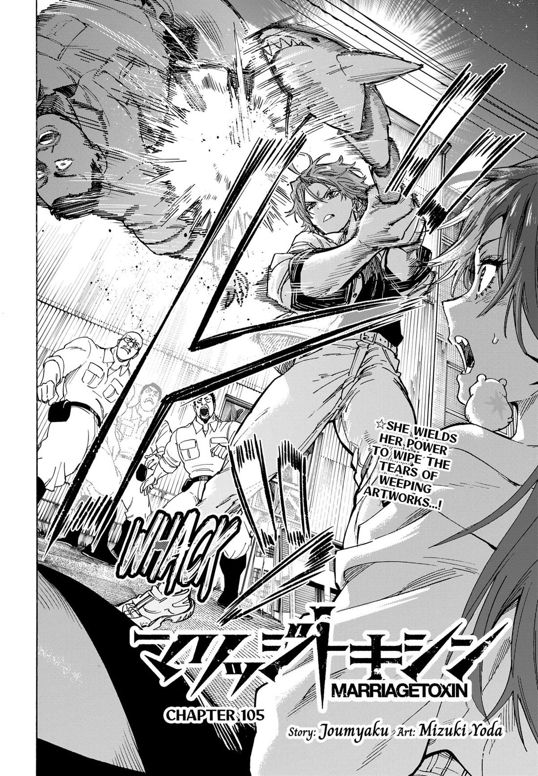 Read MARRIAGETOXIN EN Manga Online