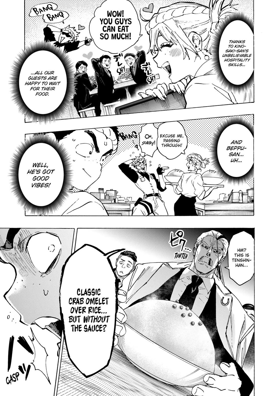 Read MARRIAGETOXIN EN Manga Online
