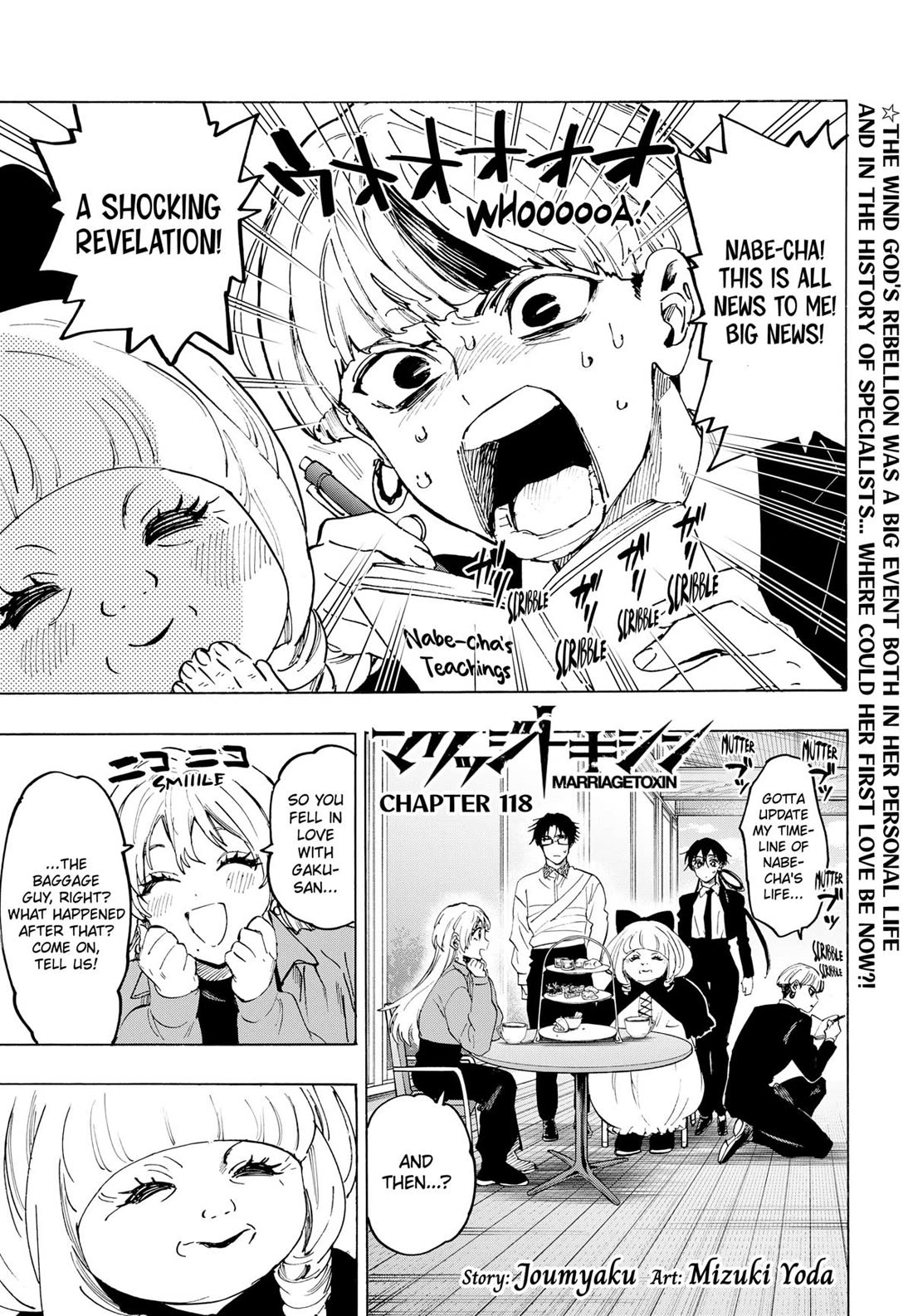 Read MARRIAGETOXIN EN Manga Online