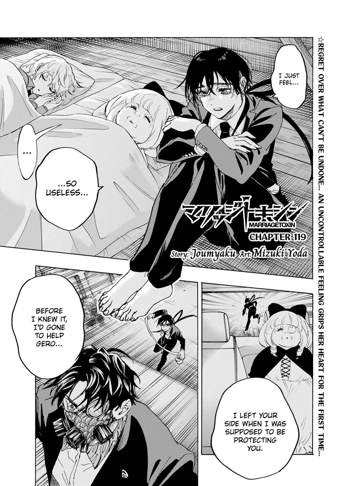 Read MARRIAGETOXIN EN Manga Online