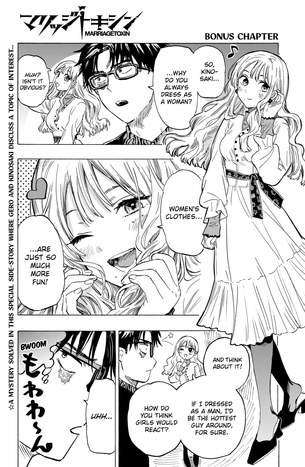Read MARRIAGETOXIN EN Manga Online