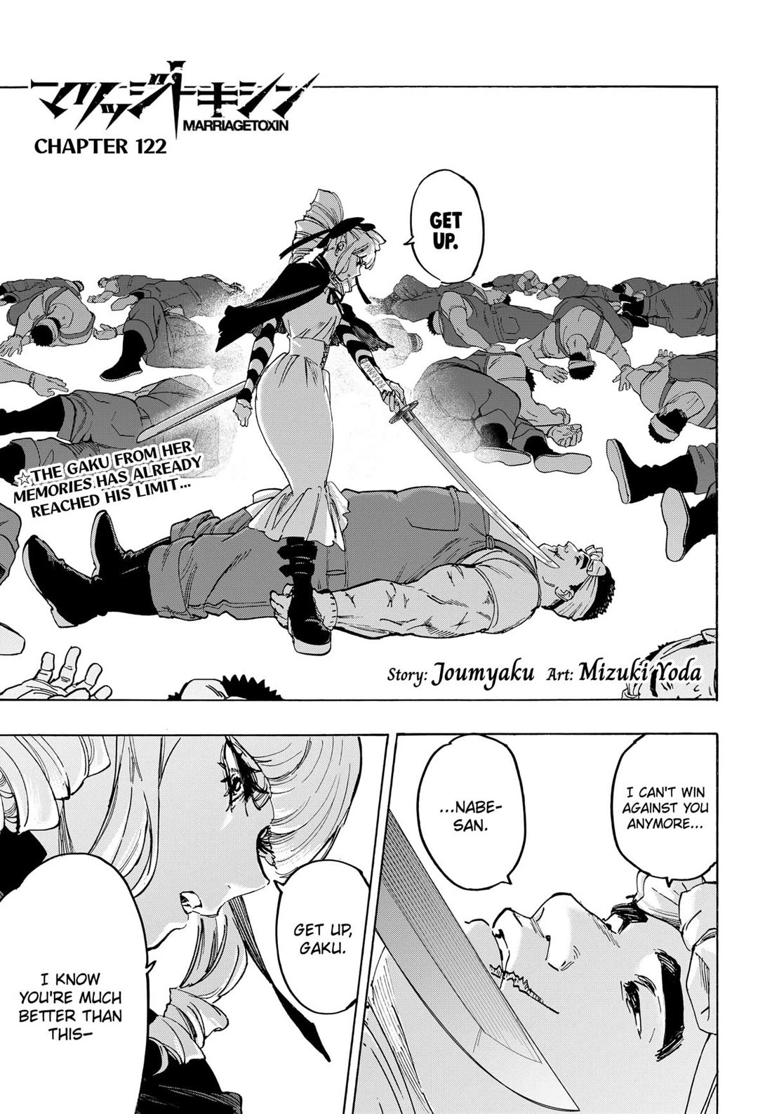 Read MARRIAGETOXIN EN Manga Online