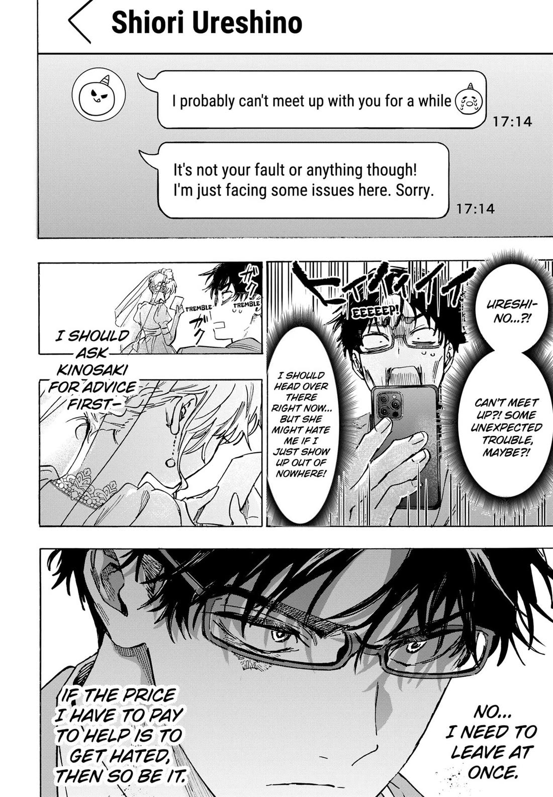 Read MARRIAGETOXIN EN Manga Online