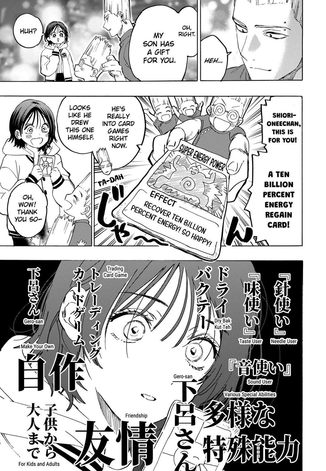 Read MARRIAGETOXIN EN Manga Online
