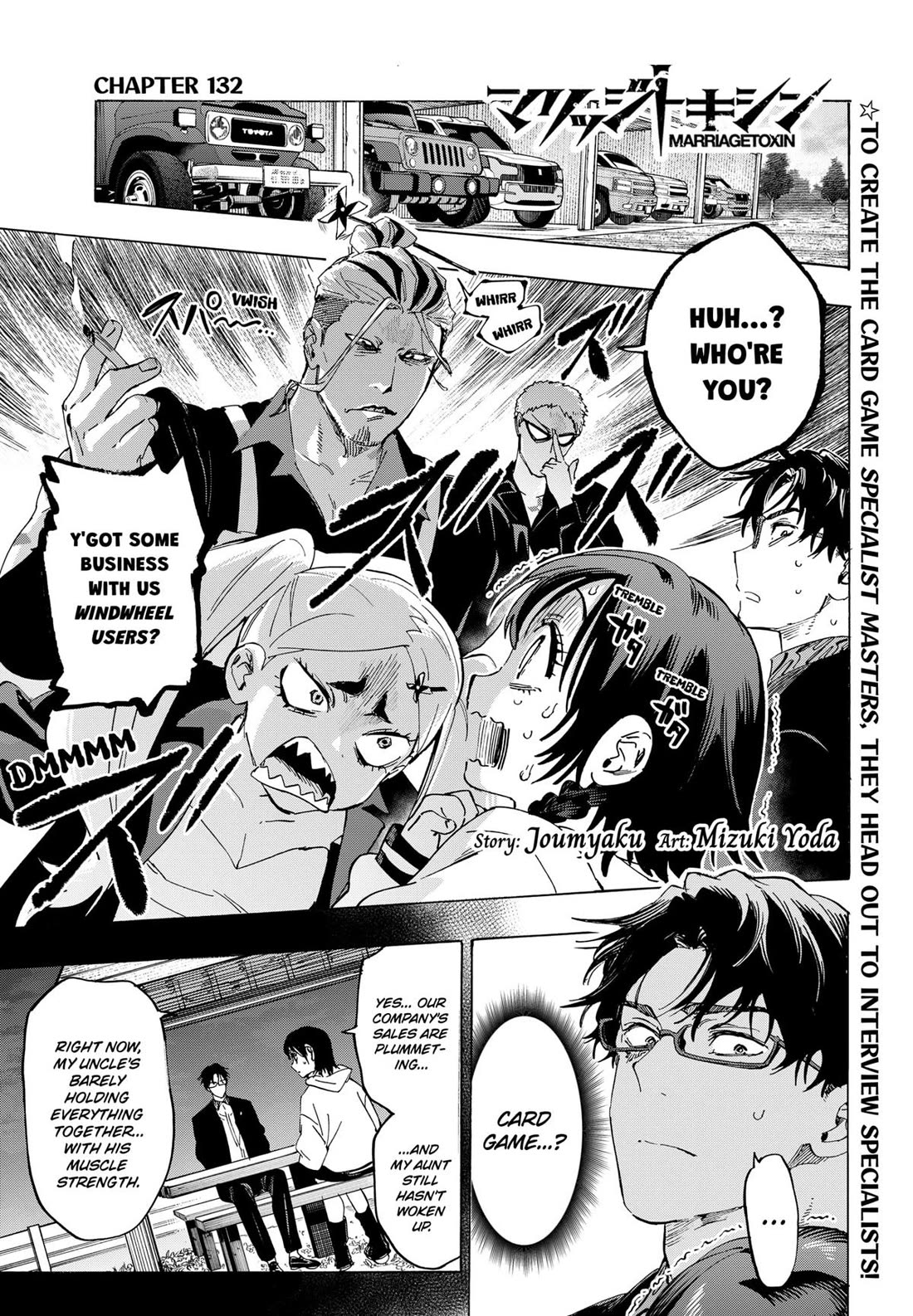 Read MARRIAGETOXIN EN Manga Online