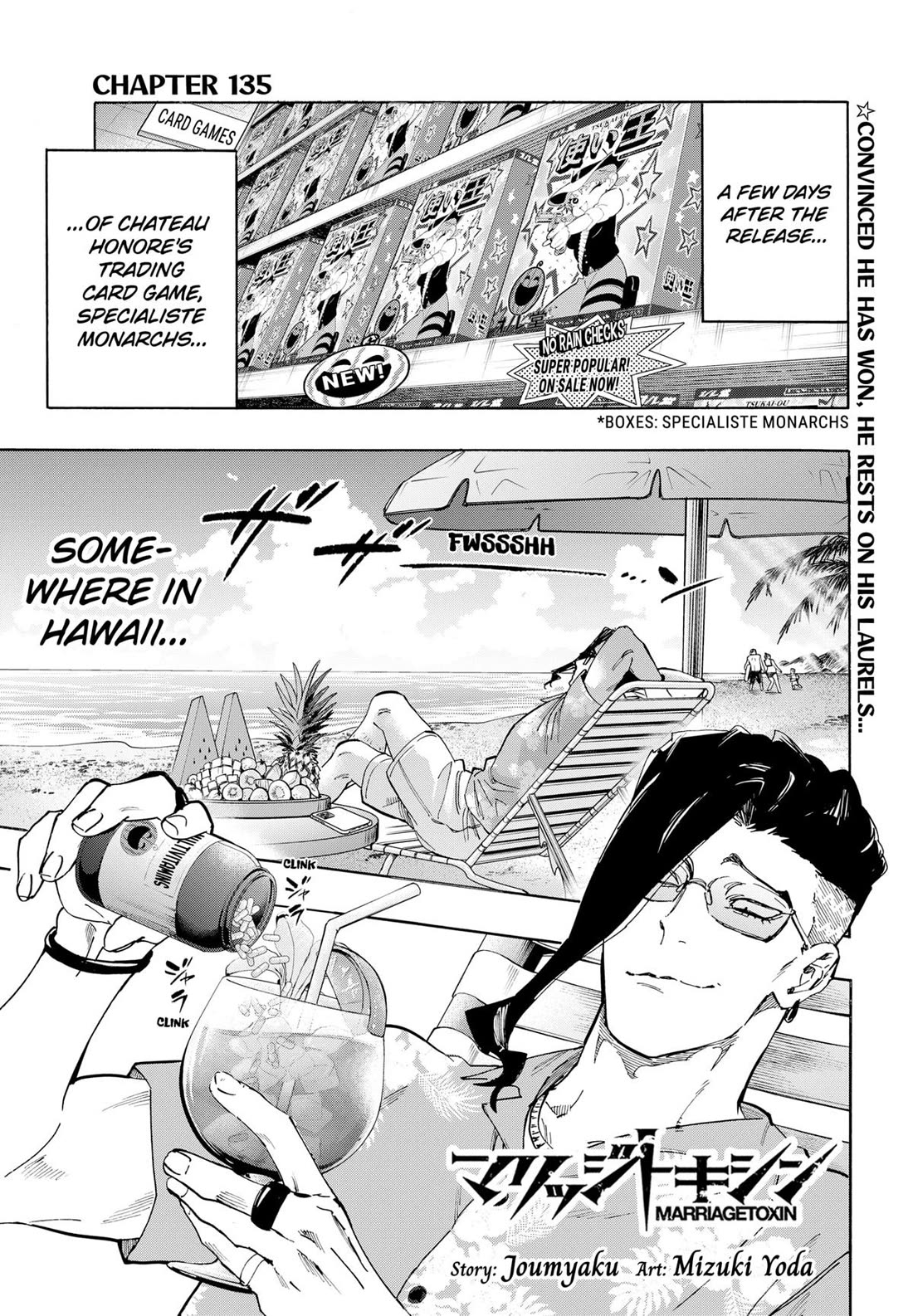Read MARRIAGETOXIN EN Manga Online