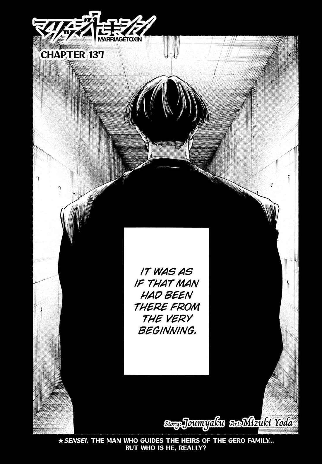 Read MARRIAGETOXIN EN Manga Online