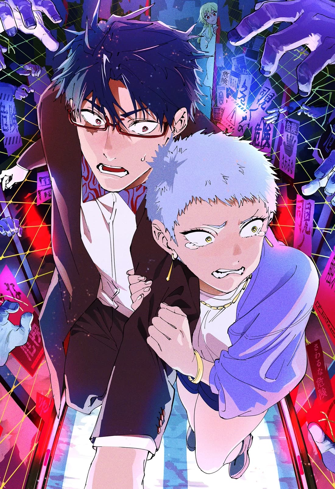 Read MARRIAGETOXIN EN Manga Online