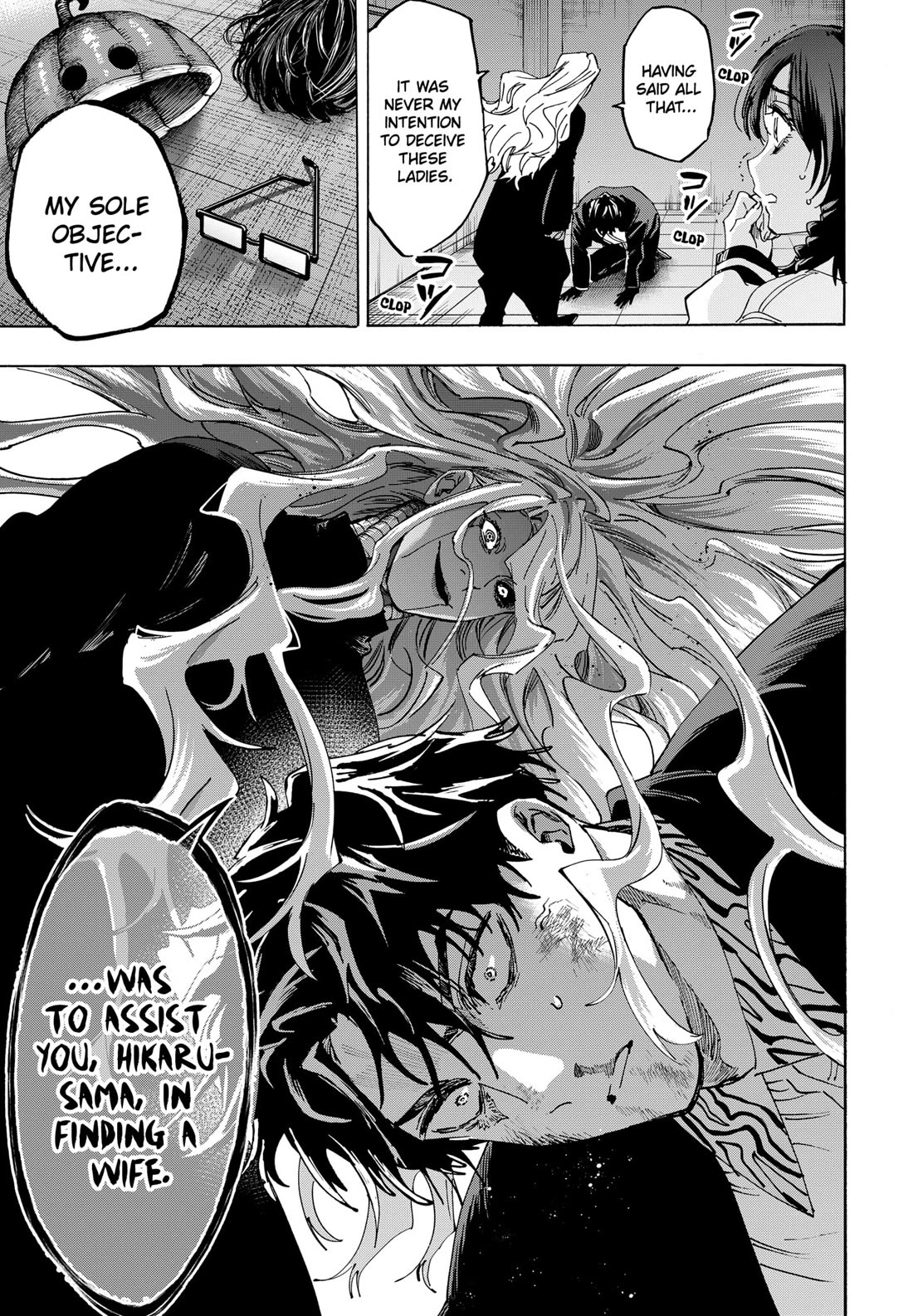 Read MARRIAGETOXIN EN Manga Online