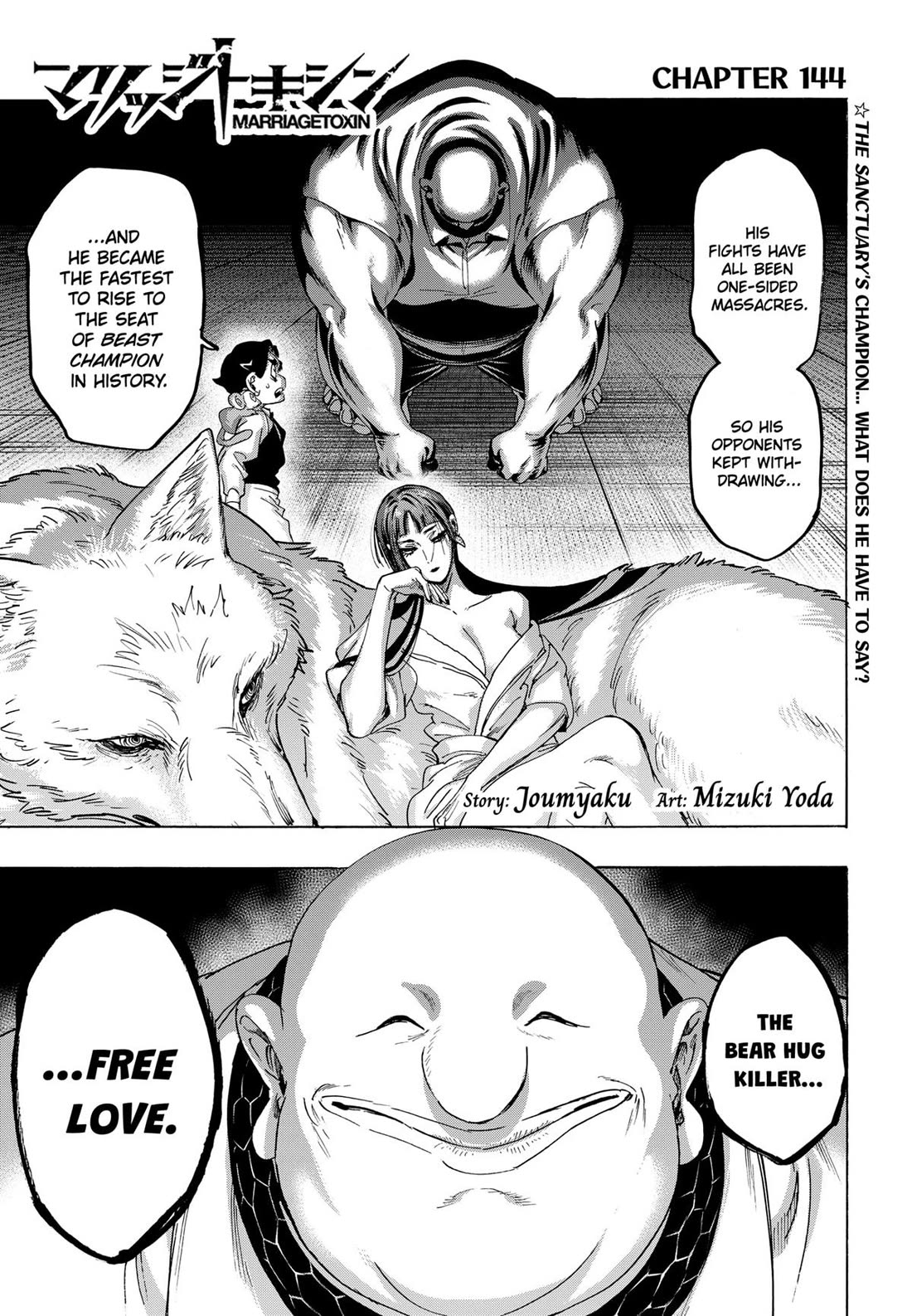 Read MARRIAGETOXIN EN Manga Online