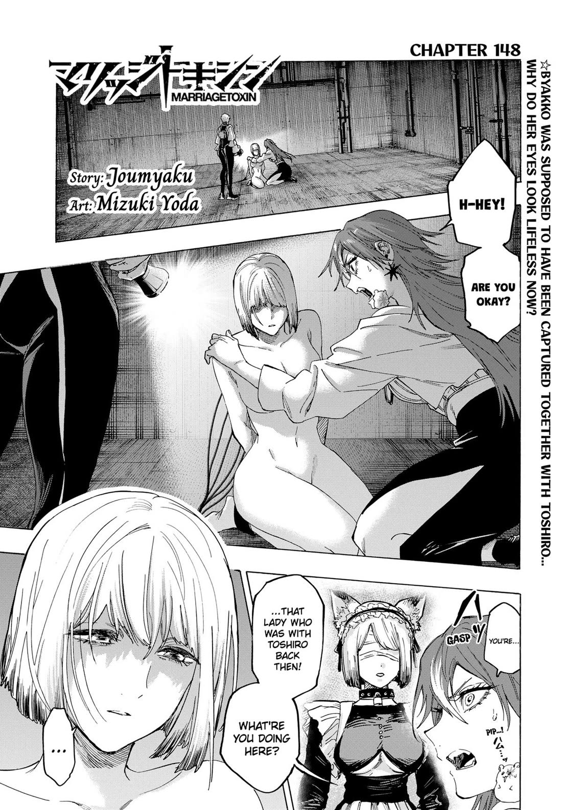Read MARRIAGETOXIN EN Manga Online