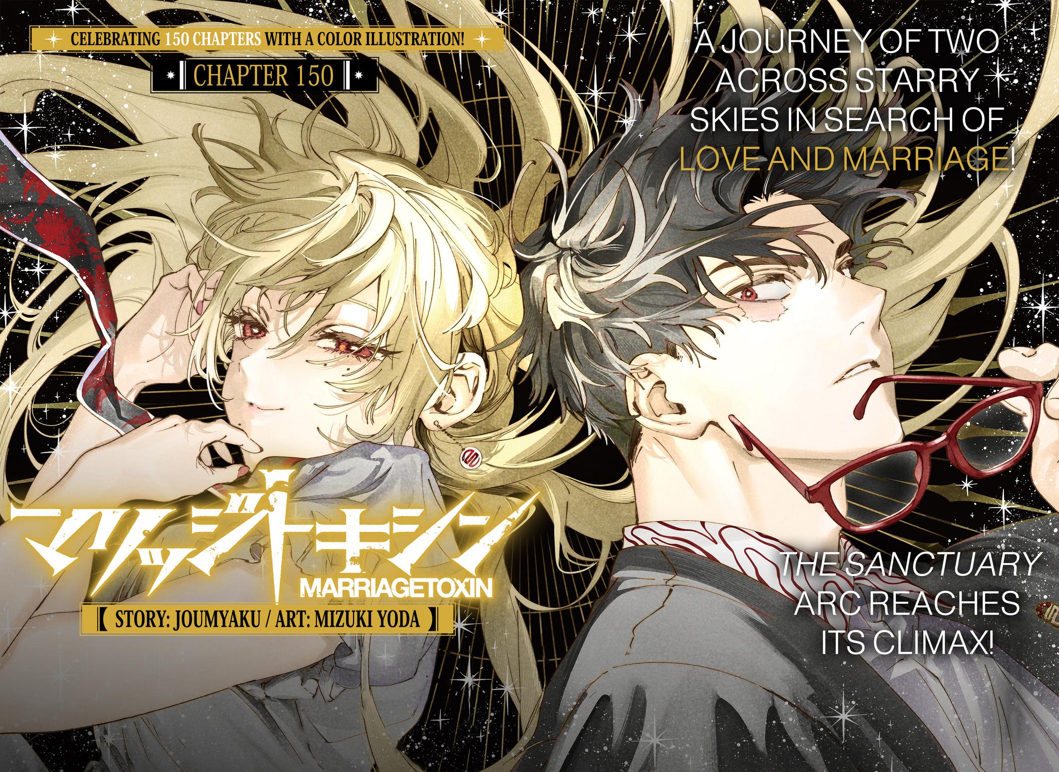 Read MARRIAGETOXIN EN Manga Online