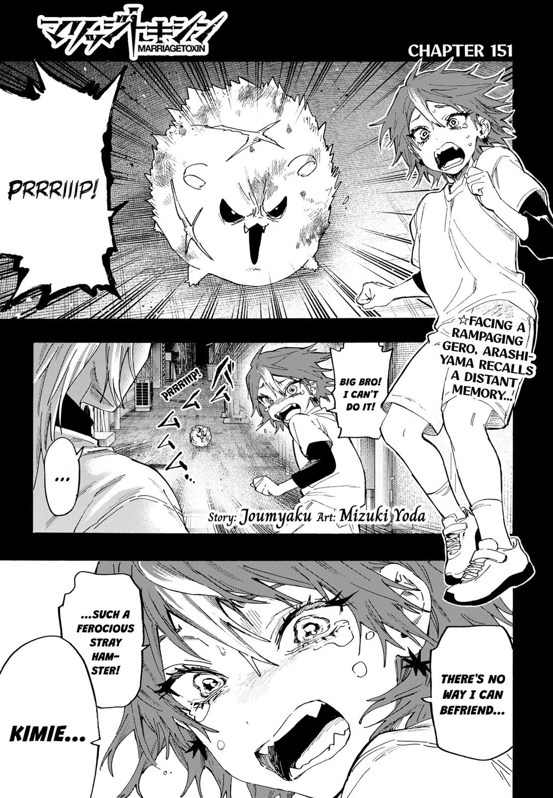 Read MARRIAGETOXIN EN Manga Online