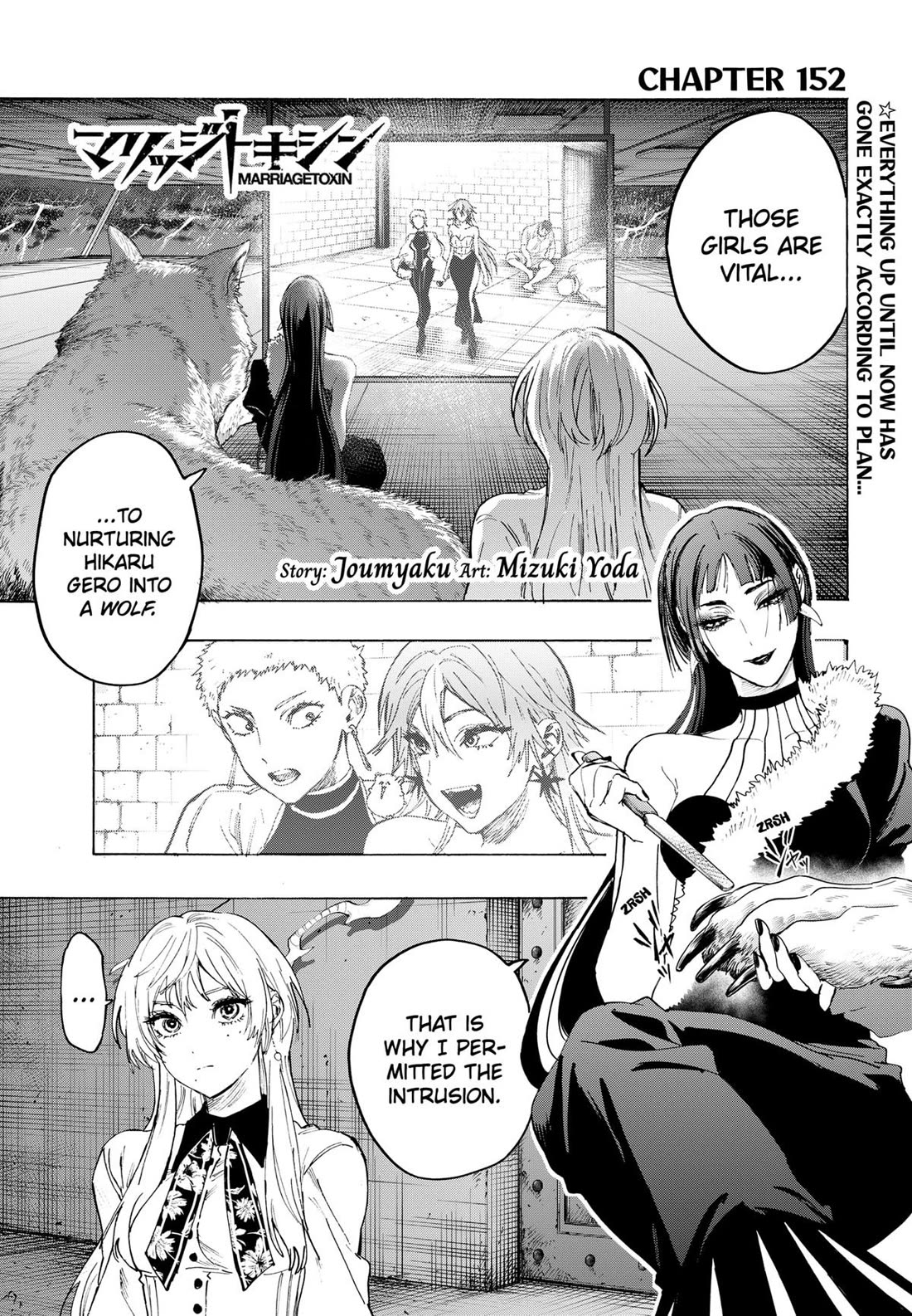Read MARRIAGETOXIN EN Manga Online
