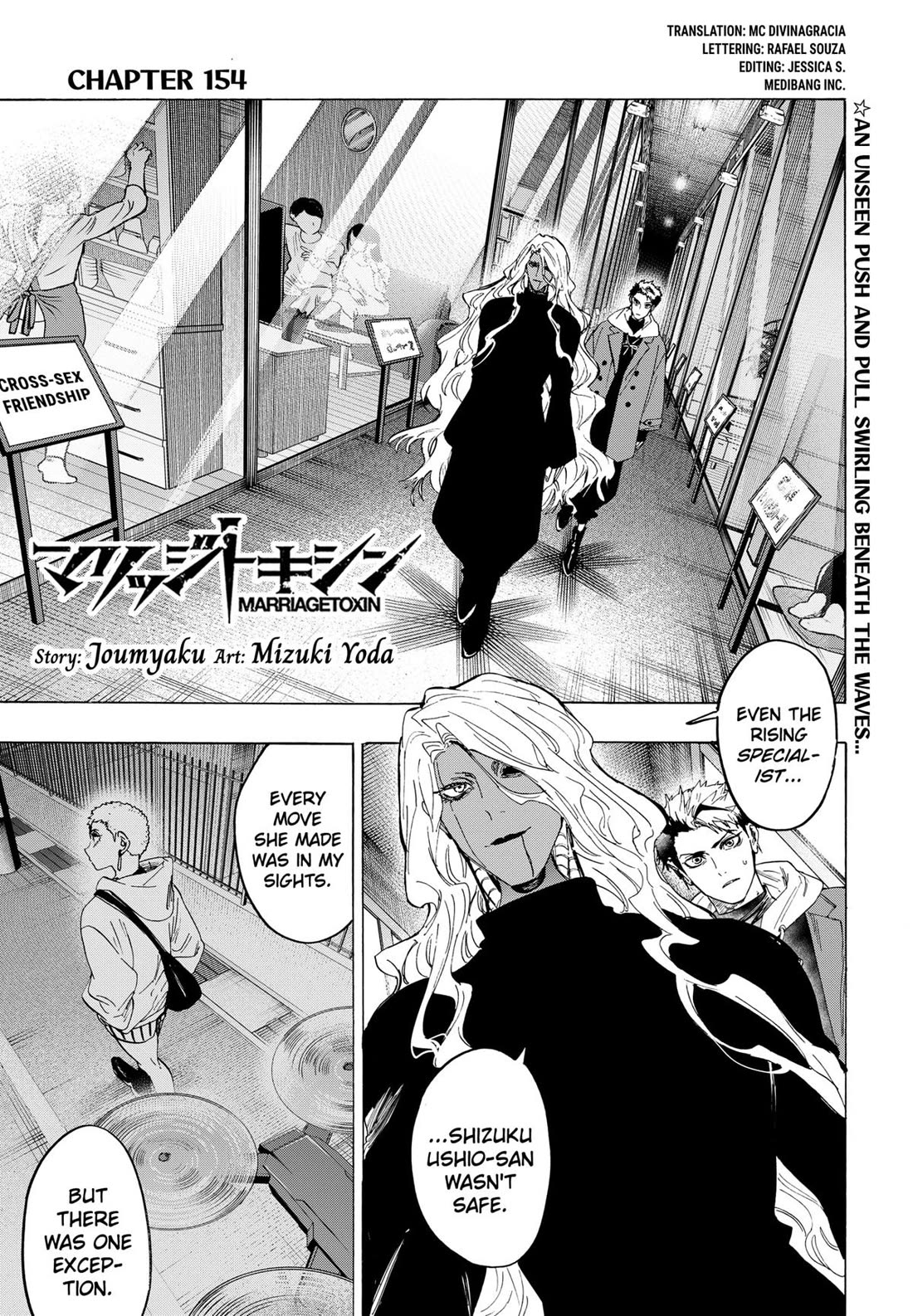 Read MARRIAGETOXIN EN Manga Online