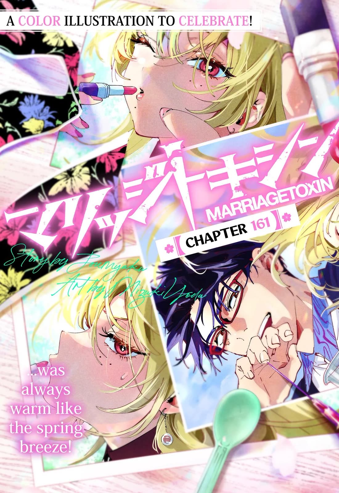 Read MARRIAGETOXIN EN Manga Online
