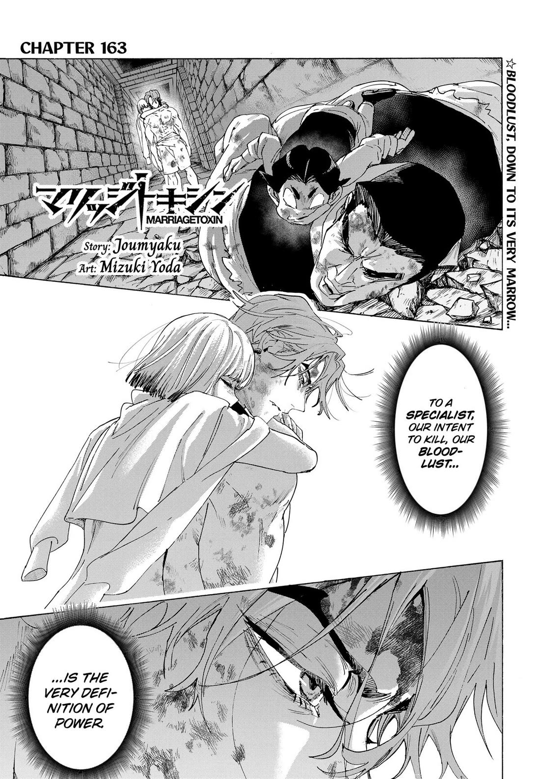 Read MARRIAGETOXIN EN Manga Online