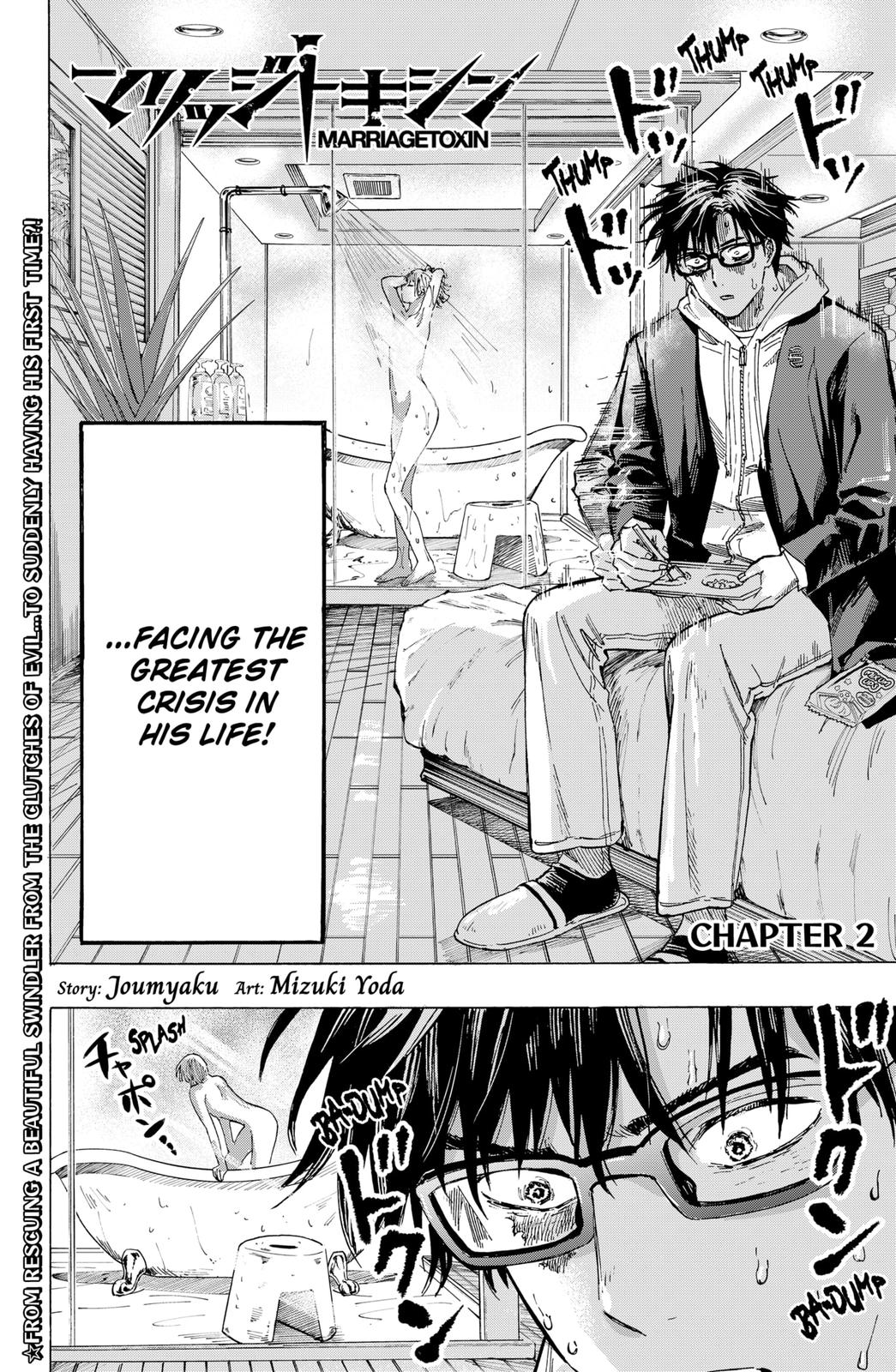 Read MARRIAGETOXIN EN Manga Online