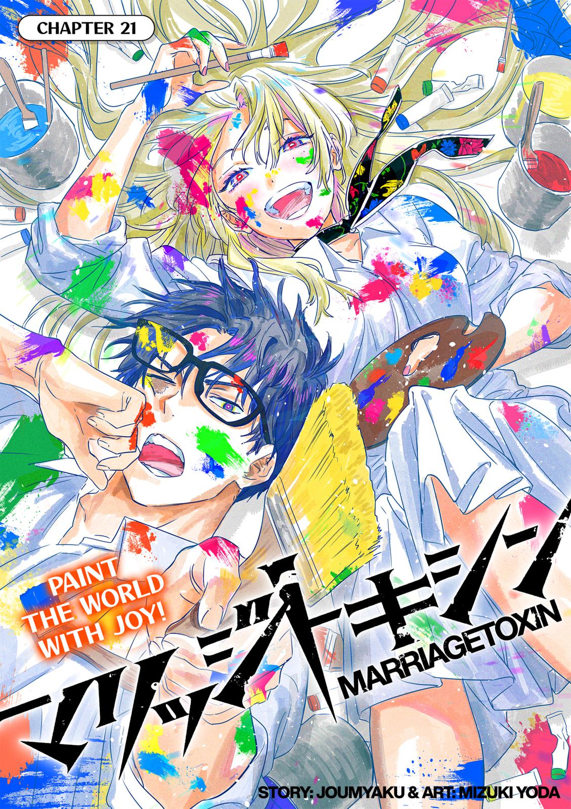 Read MARRIAGETOXIN EN Manga Online