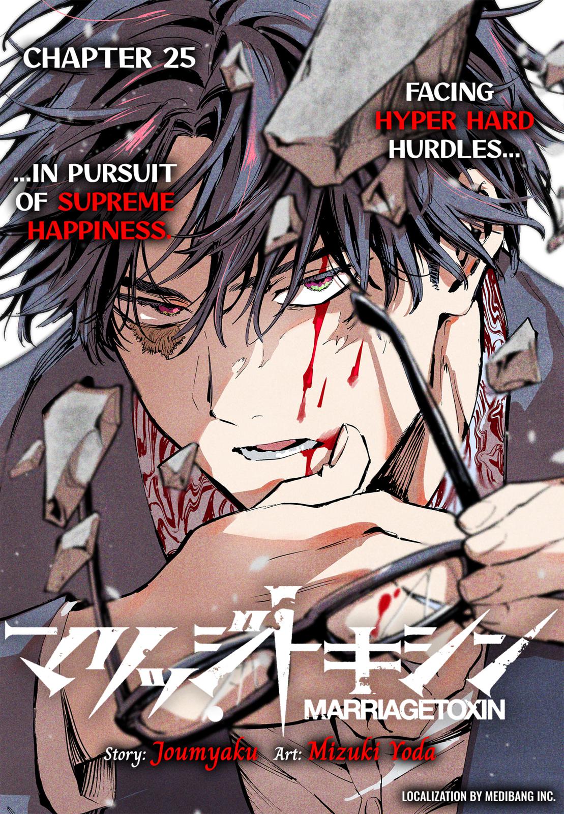 Read MARRIAGETOXIN EN Manga Online