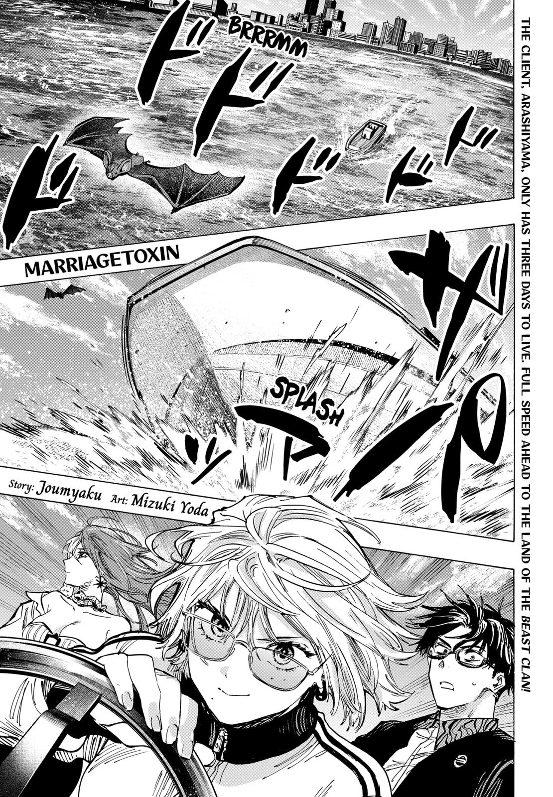 Read MARRIAGETOXIN EN Manga Online
